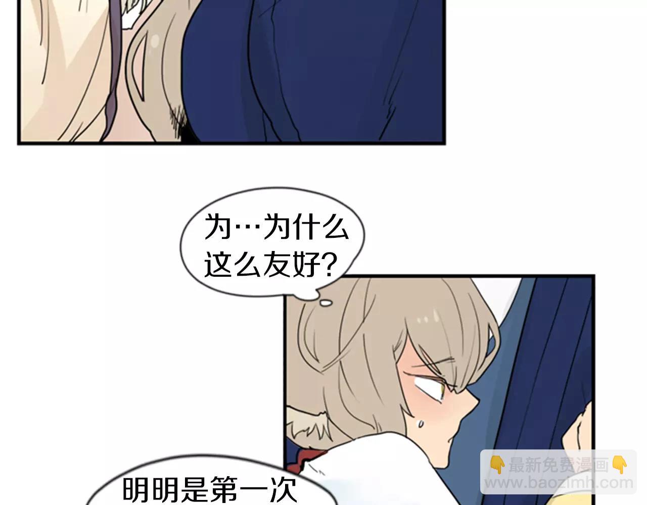 第46话 那些都帮你除掉了19