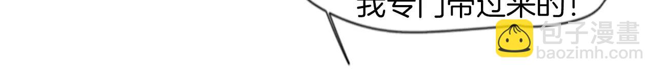 第46话 那些都帮你除掉了21