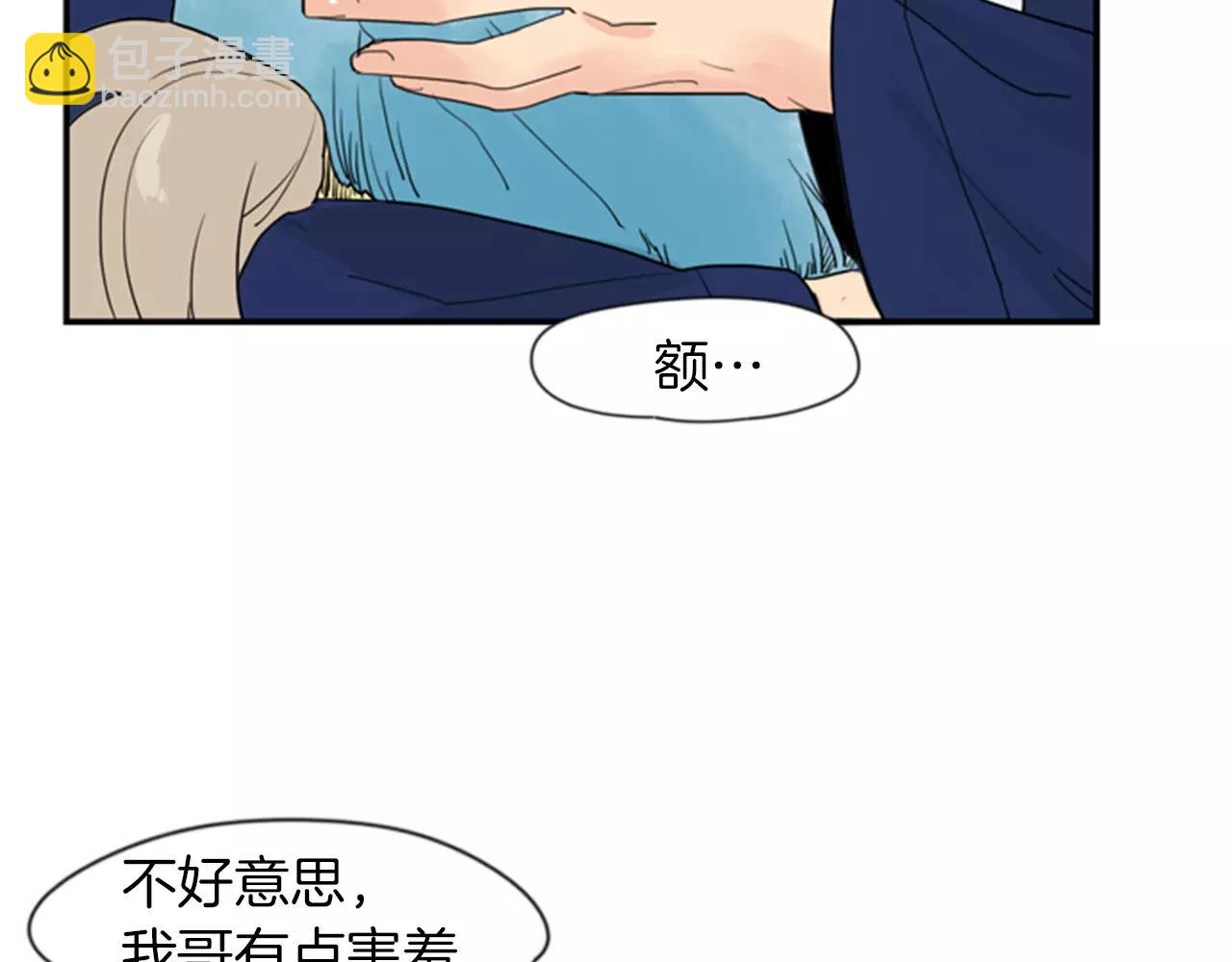 第46话 那些都帮你除掉了23