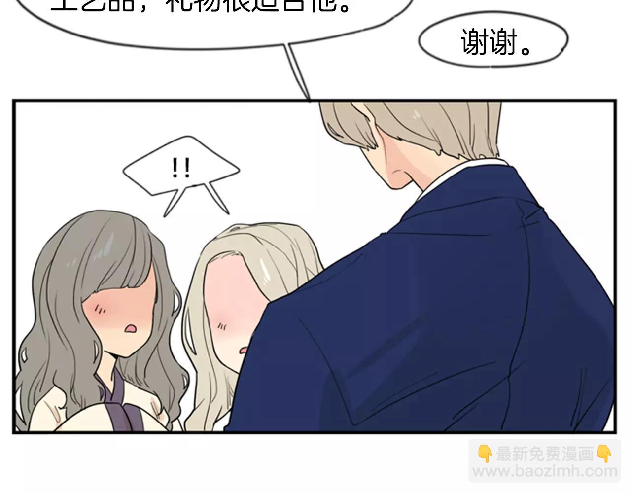 第46话 那些都帮你除掉了25