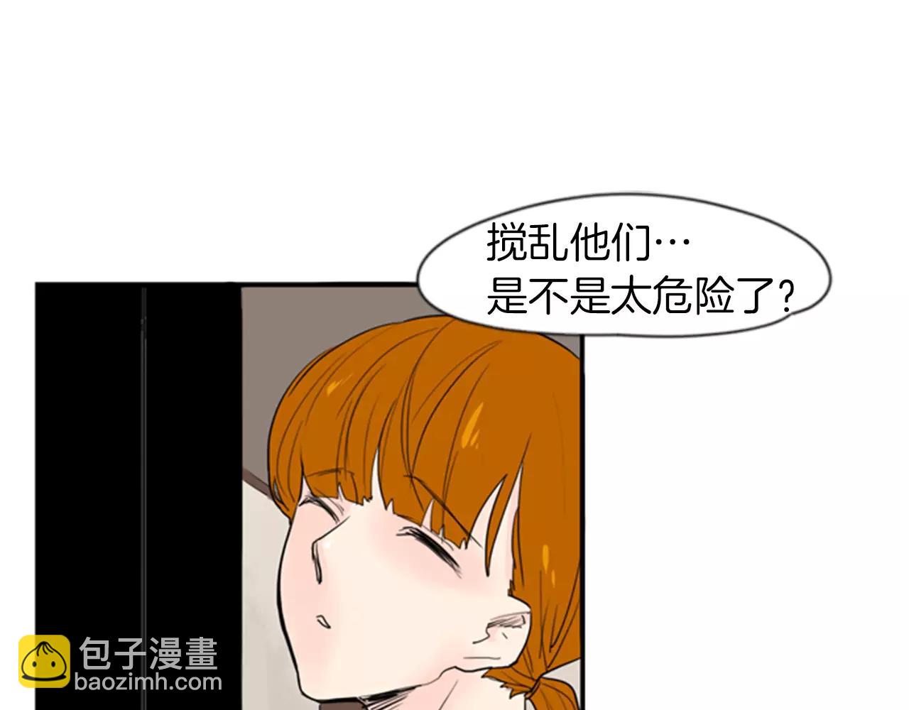 第46话 那些都帮你除掉了3