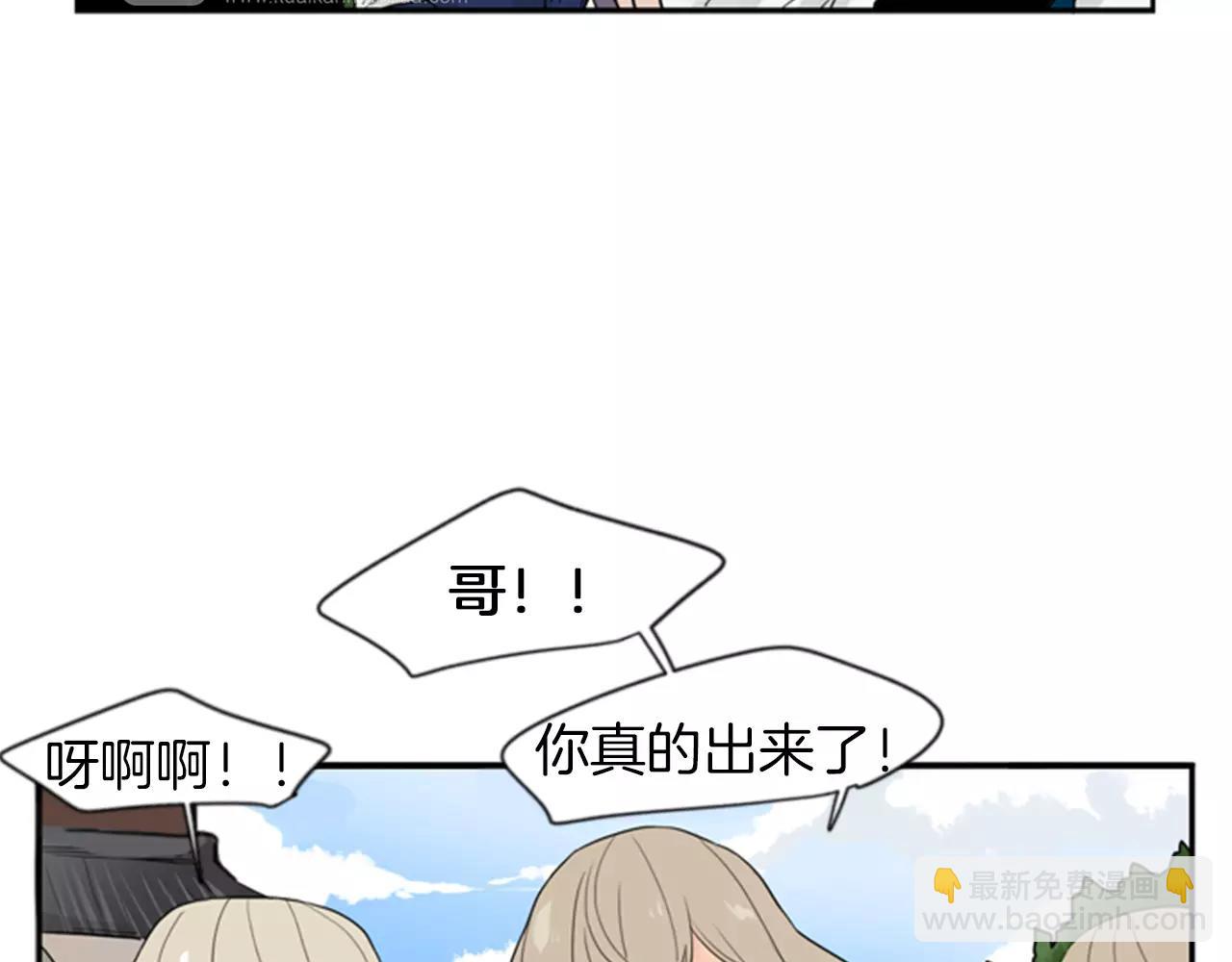 第46话 那些都帮你除掉了33