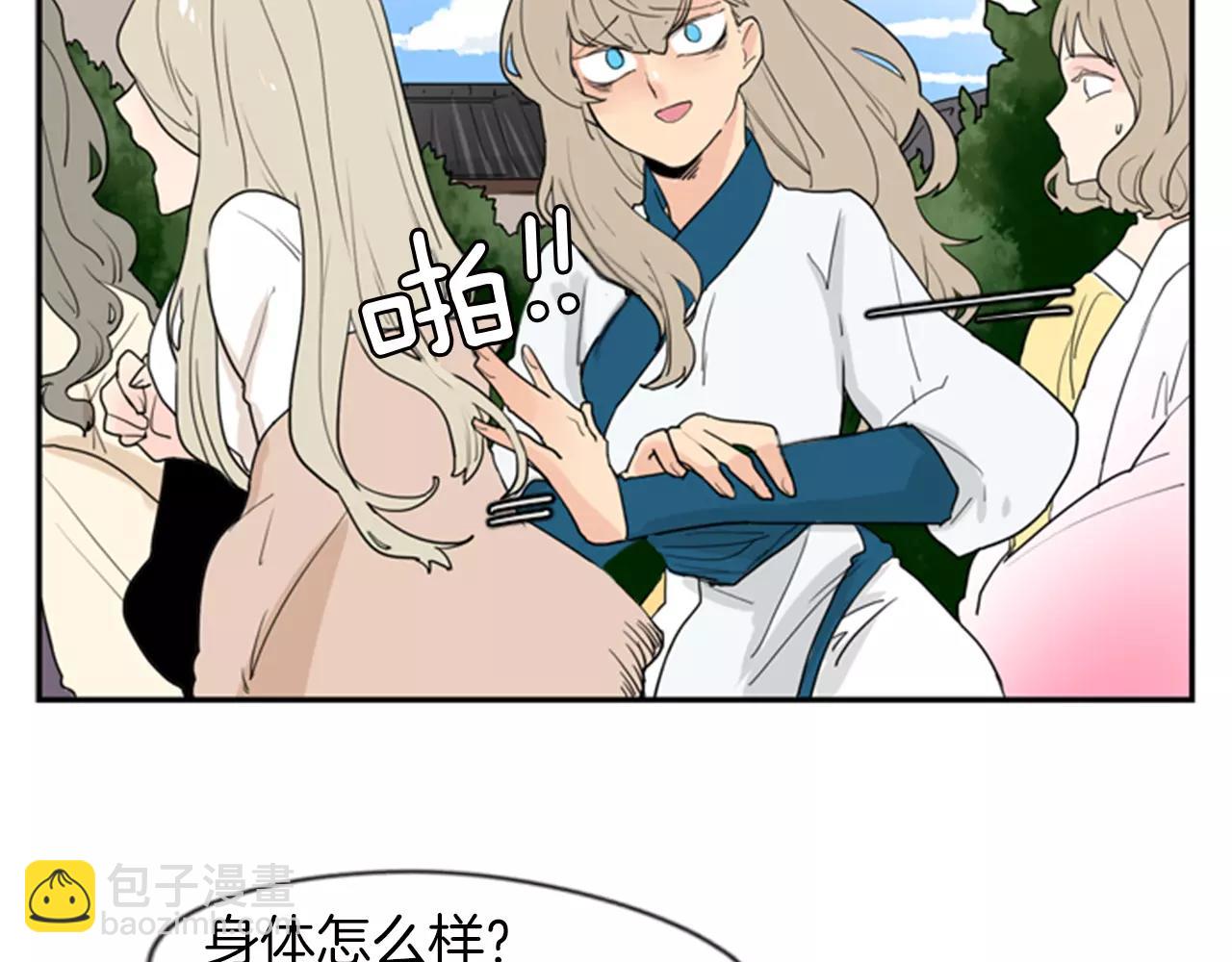 第46话 那些都帮你除掉了34