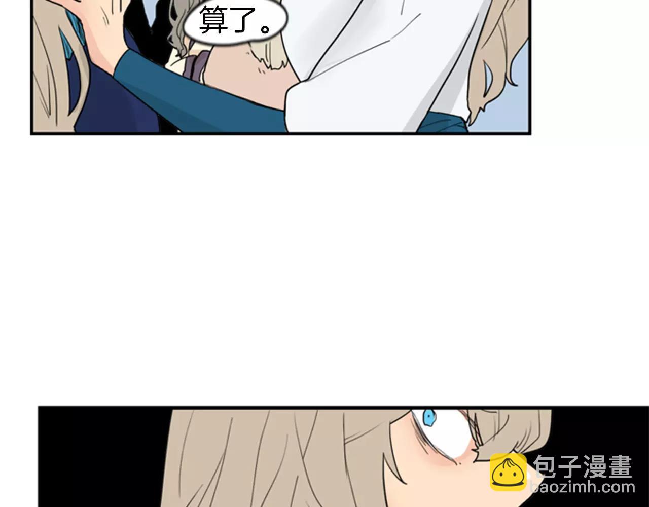 第46话 那些都帮你除掉了36