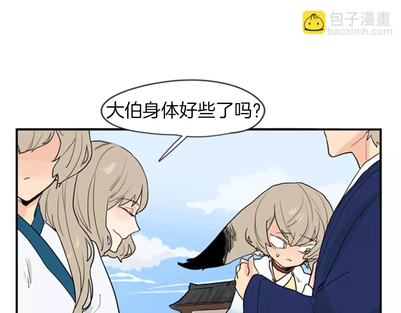 第46话 那些都帮你除掉了39