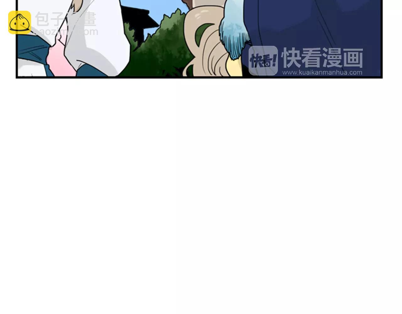第46话 那些都帮你除掉了40