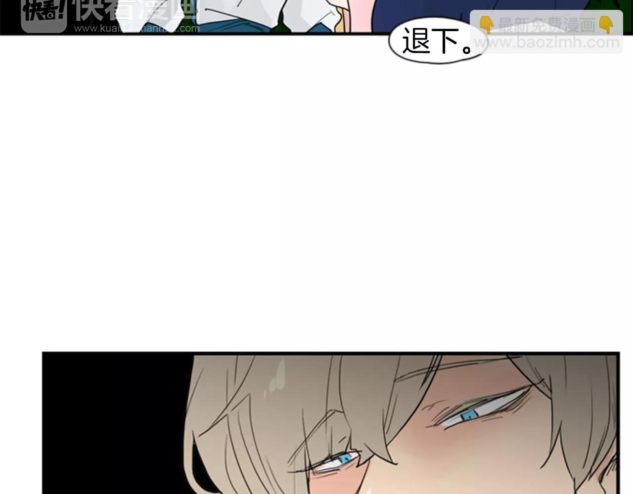 第46话 那些都帮你除掉了46