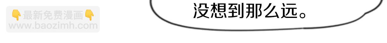 第46话 那些都帮你除掉了55