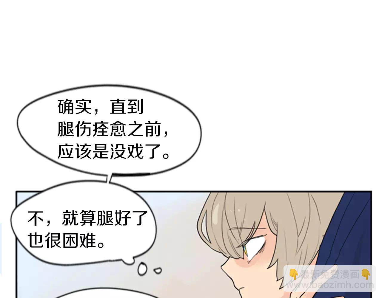 第46话 那些都帮你除掉了56