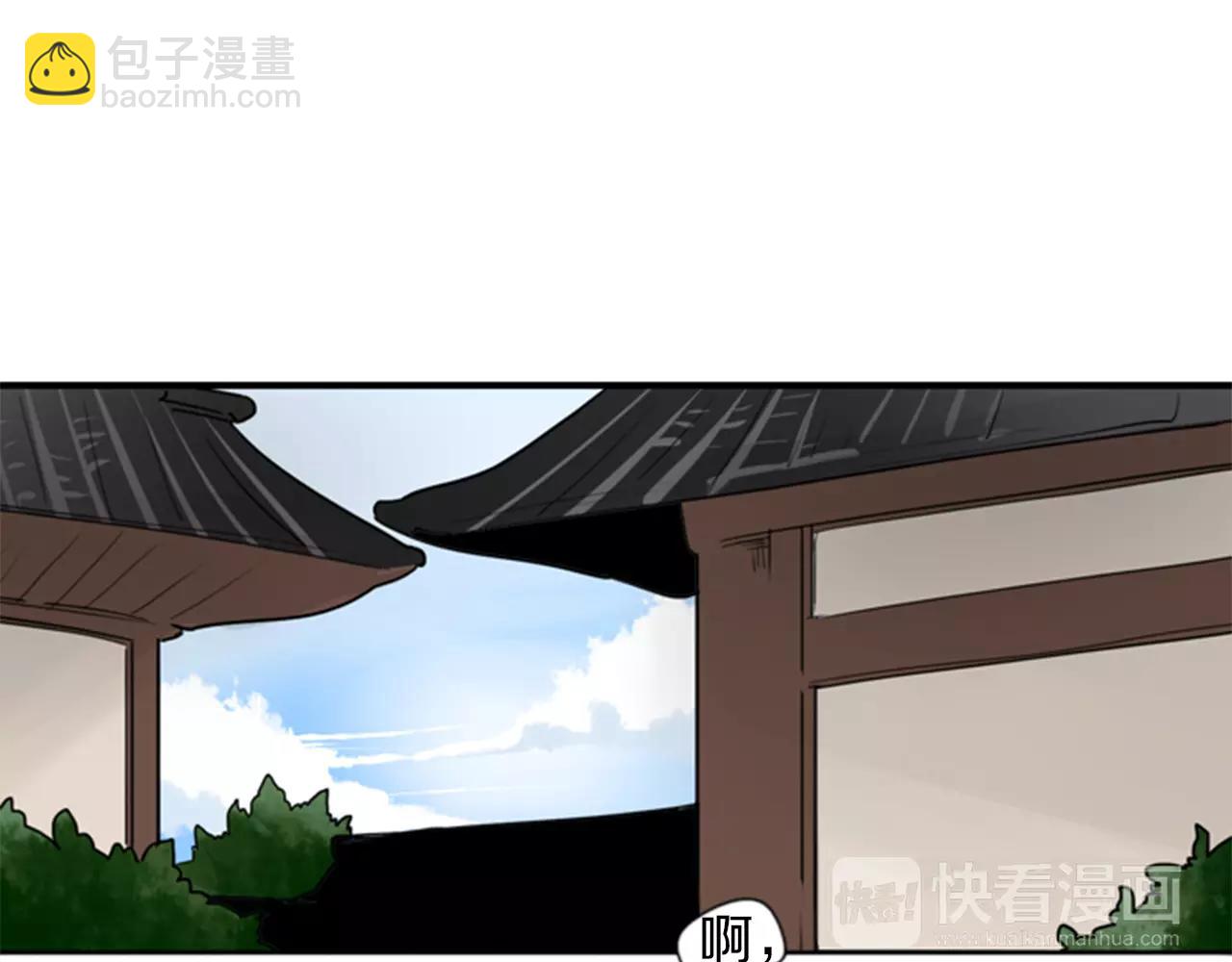 第46话 那些都帮你除掉了59