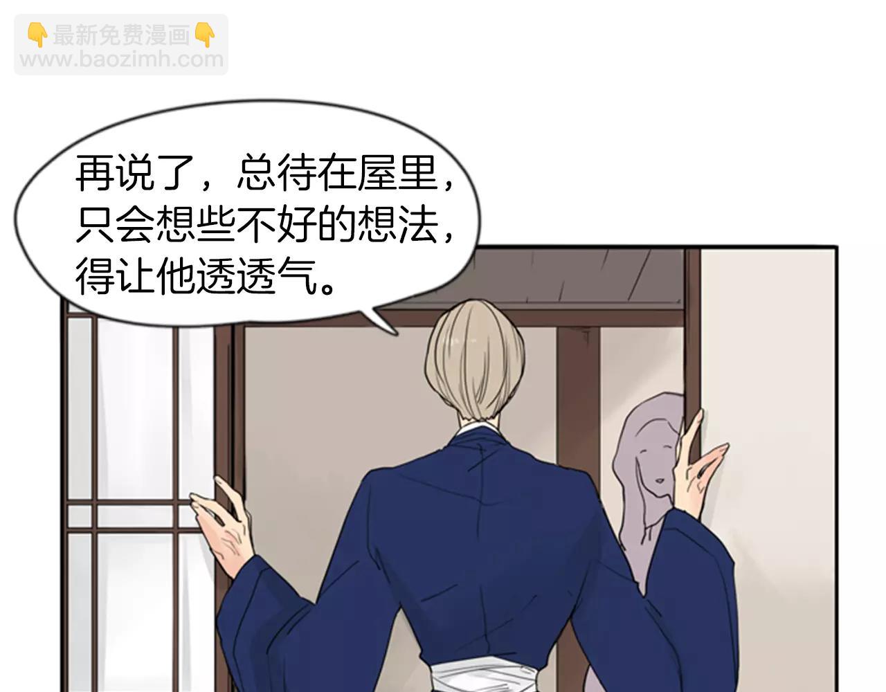 第46话 那些都帮你除掉了6