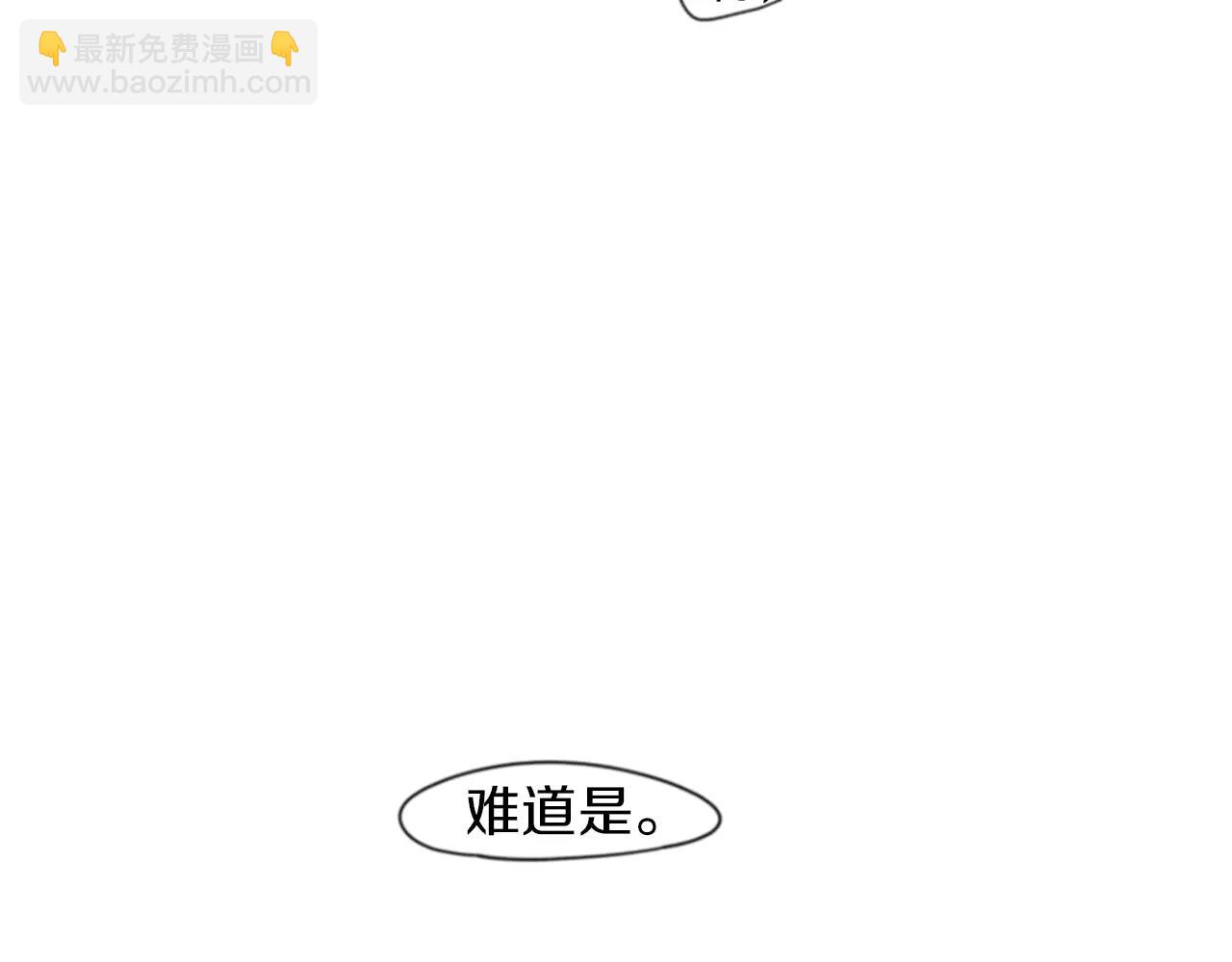 第46话 那些都帮你除掉了60
