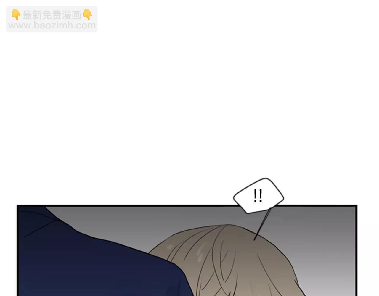 第46话 那些都帮你除掉了63