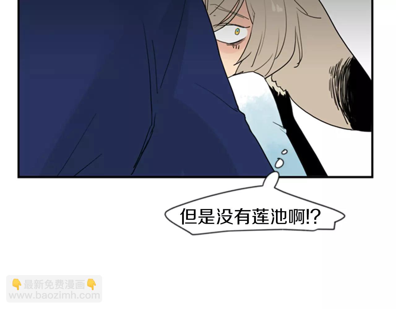 第46话 那些都帮你除掉了64