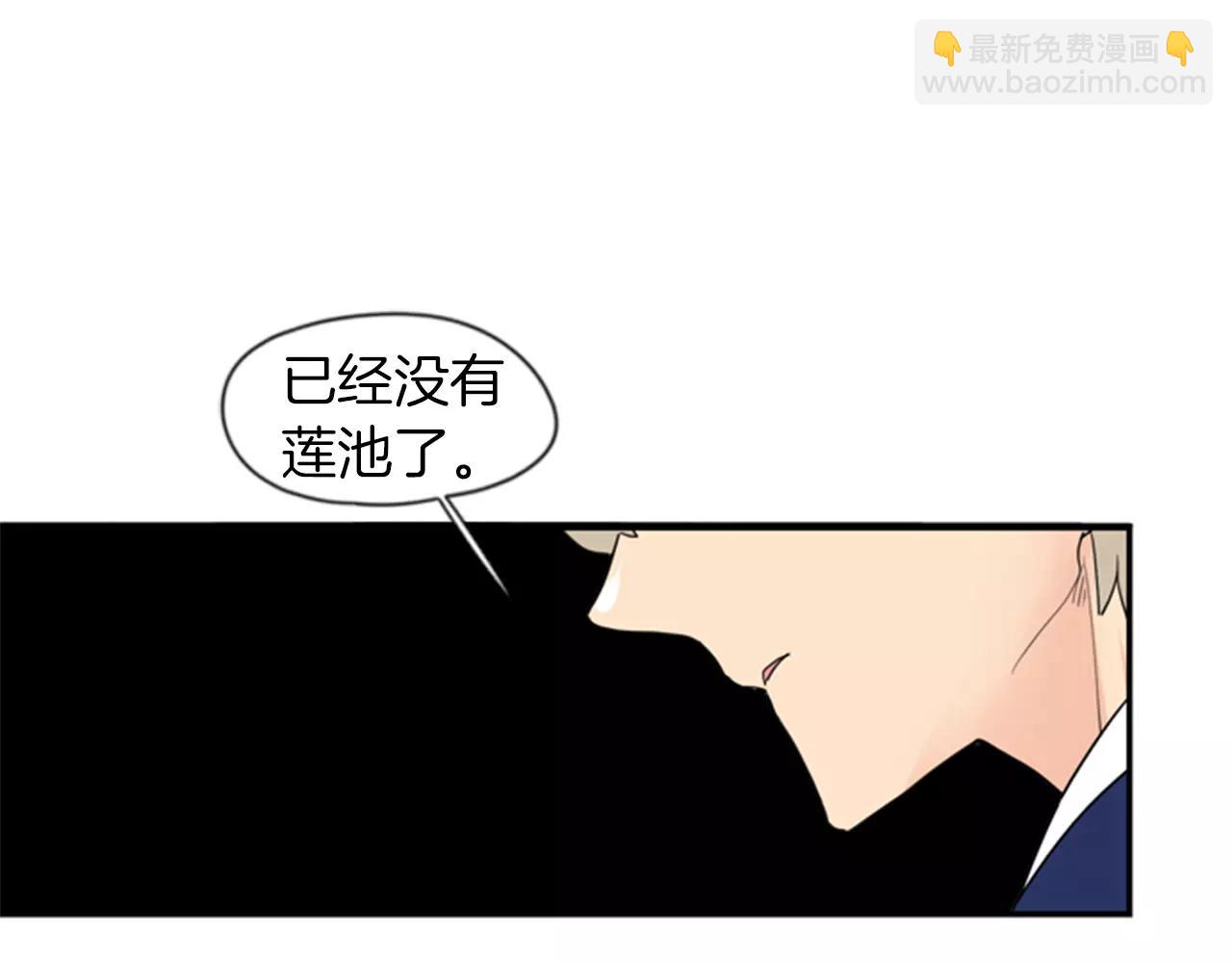 第46话 那些都帮你除掉了66