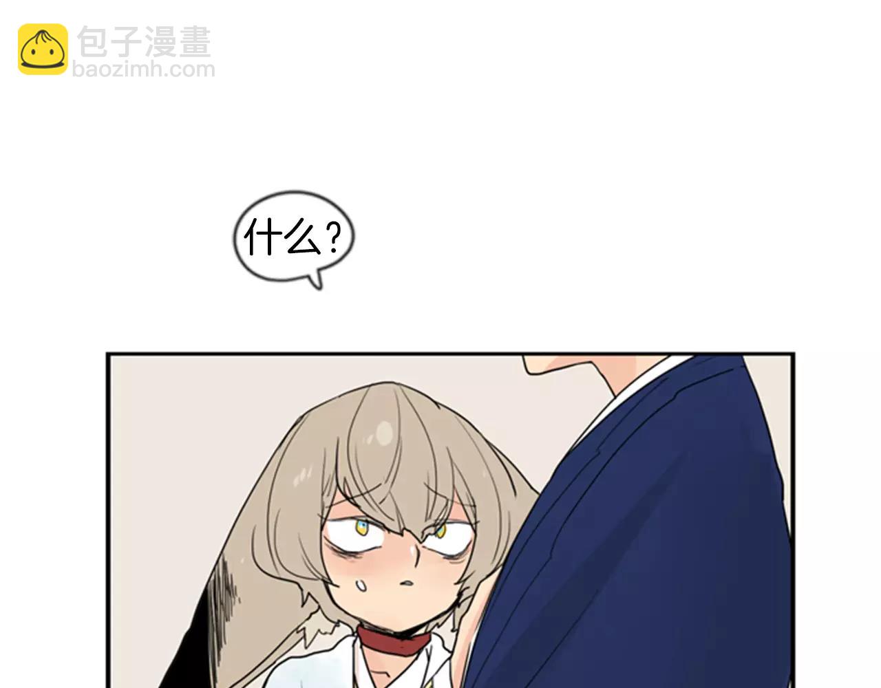 第46话 那些都帮你除掉了67