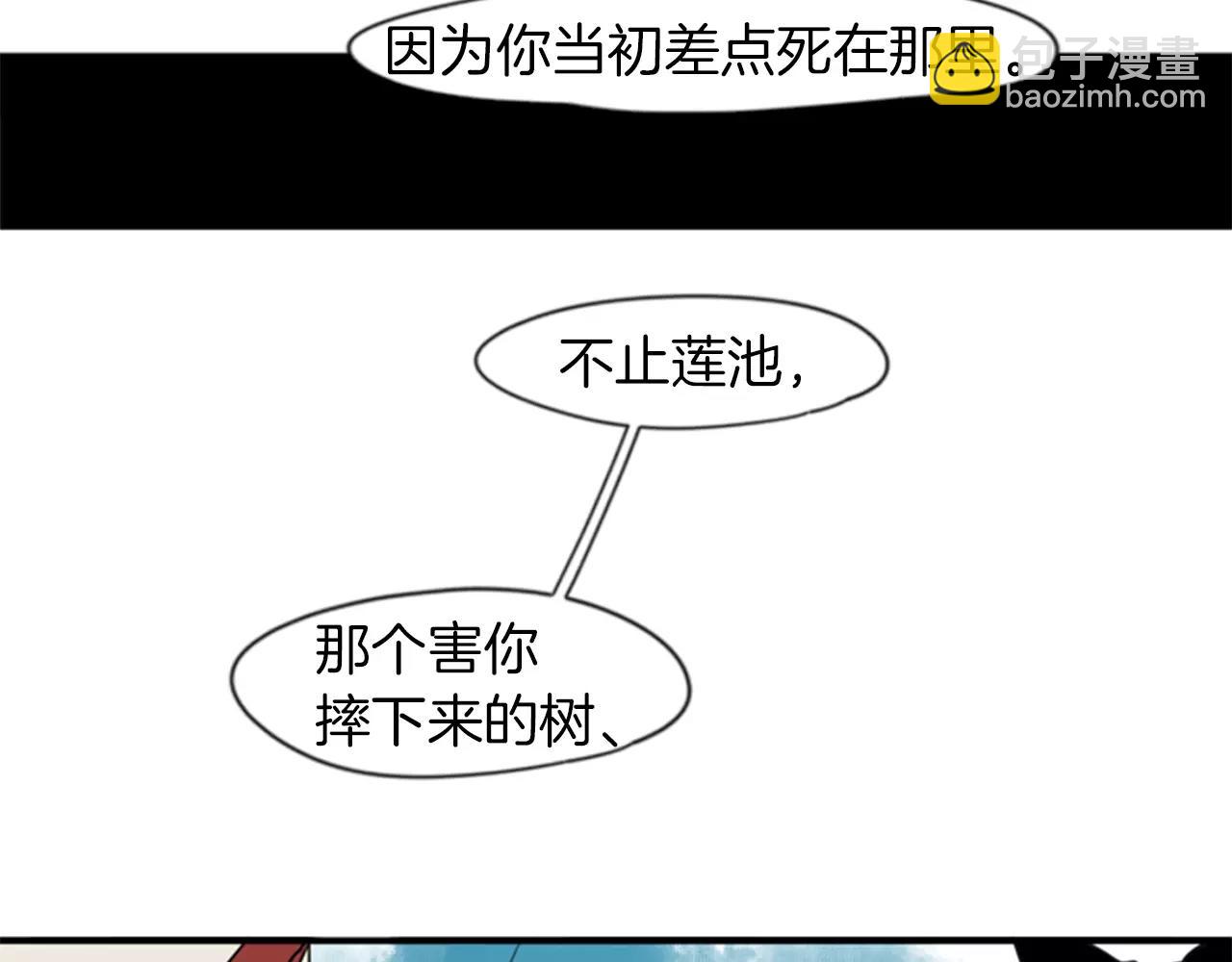 第46话 那些都帮你除掉了69