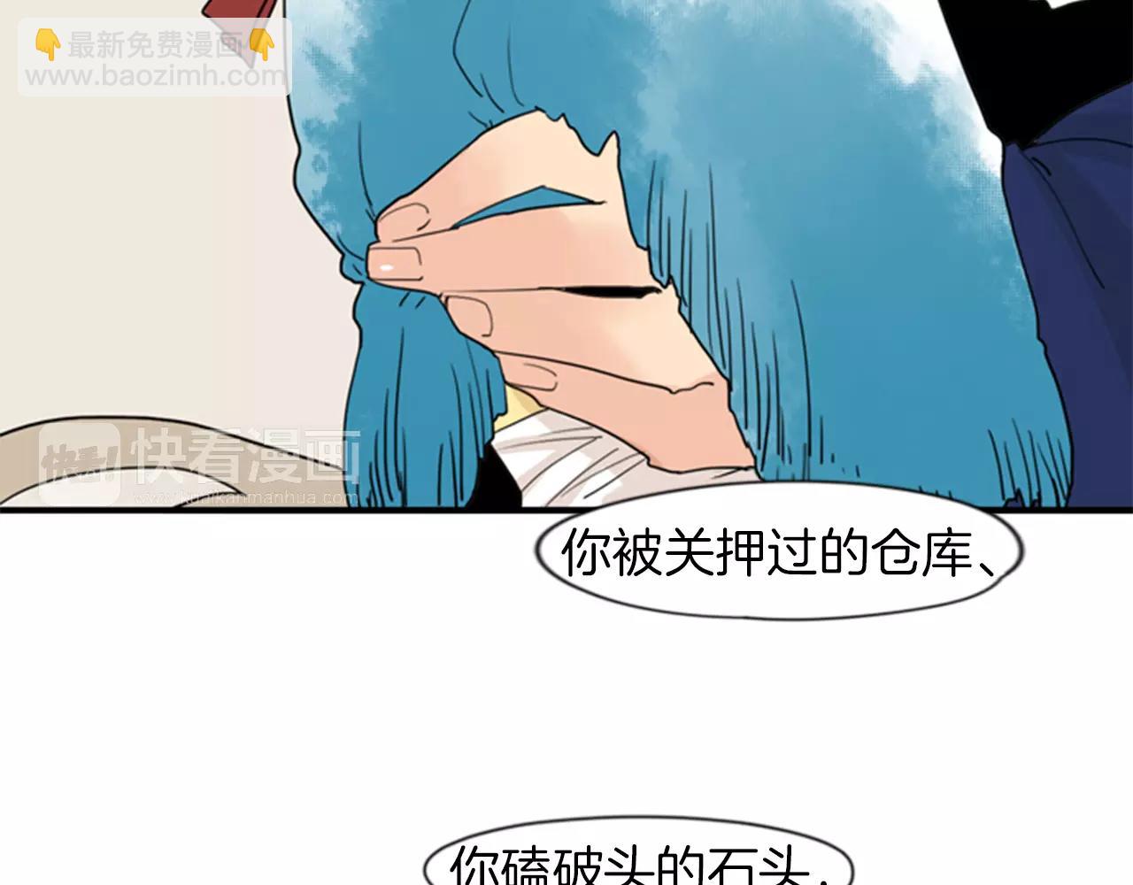第46话 那些都帮你除掉了70