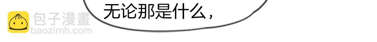 第46话 那些都帮你除掉了75