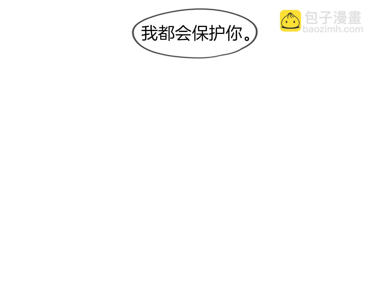 第46话 那些都帮你除掉了77