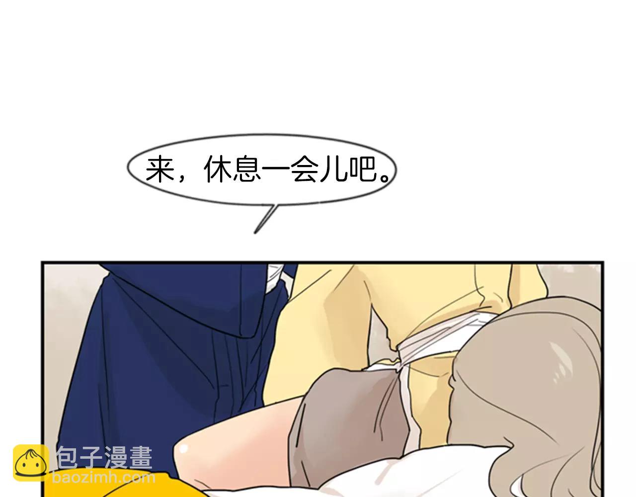 第46话 那些都帮你除掉了78