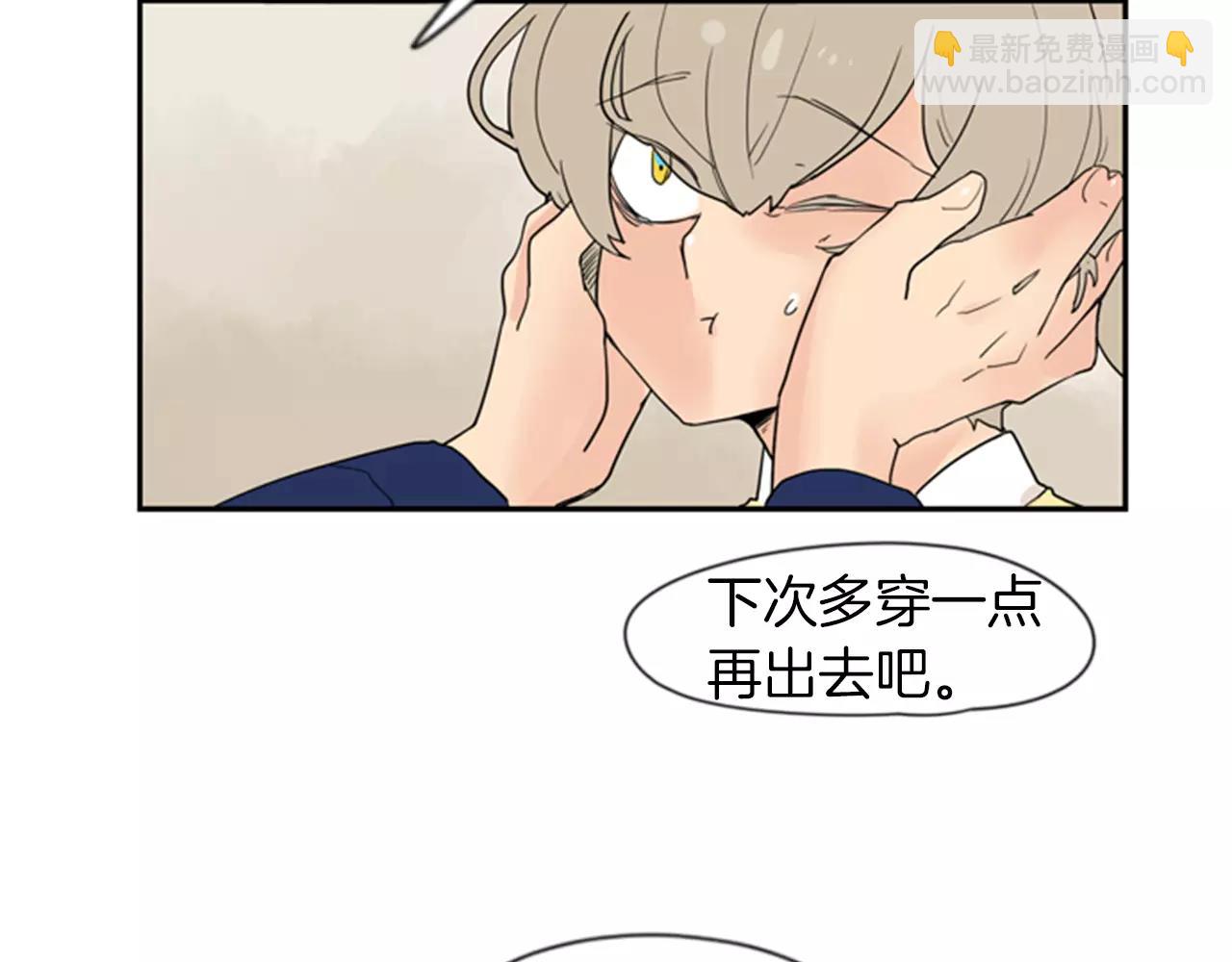 第46话 那些都帮你除掉了80