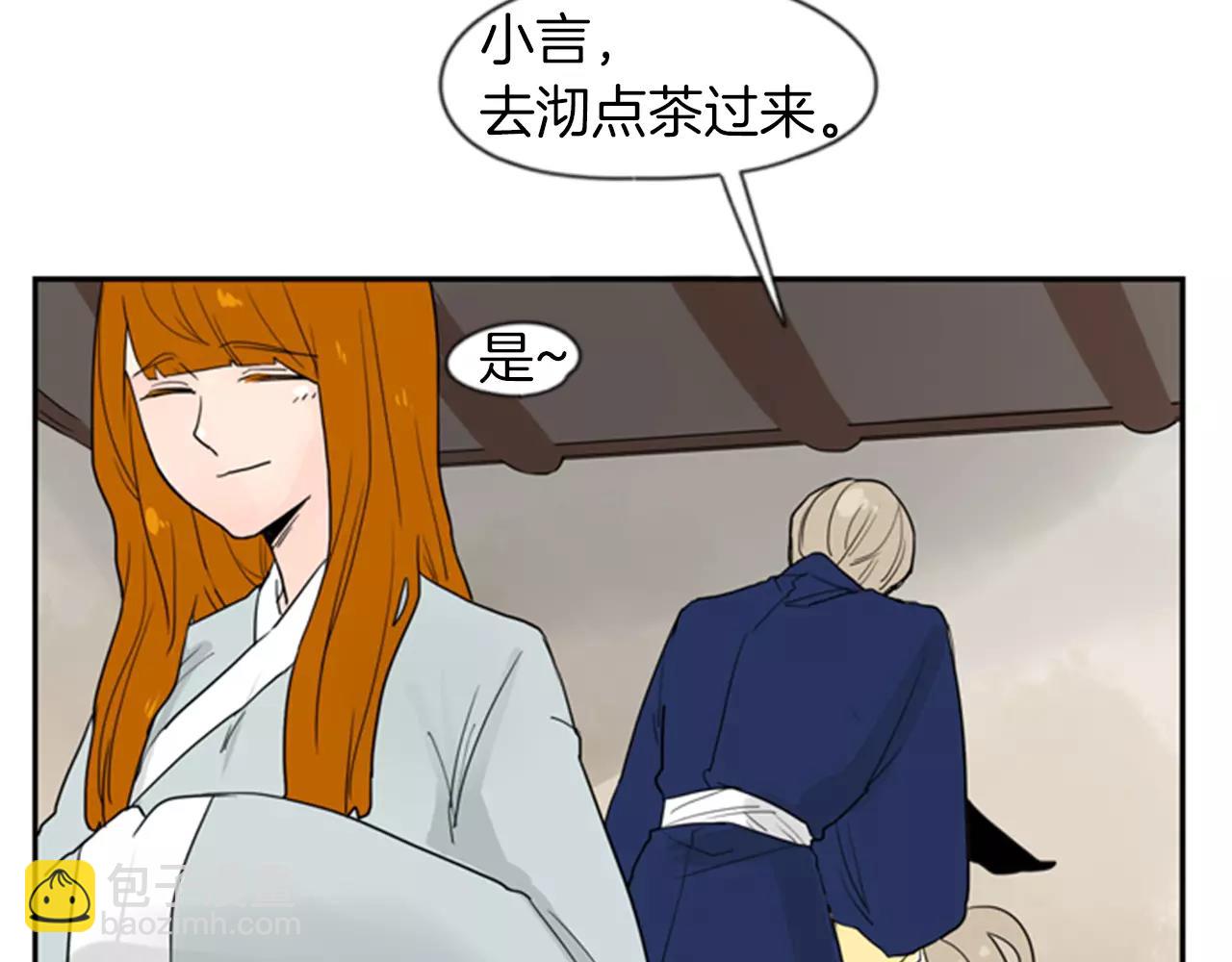 第46话 那些都帮你除掉了81