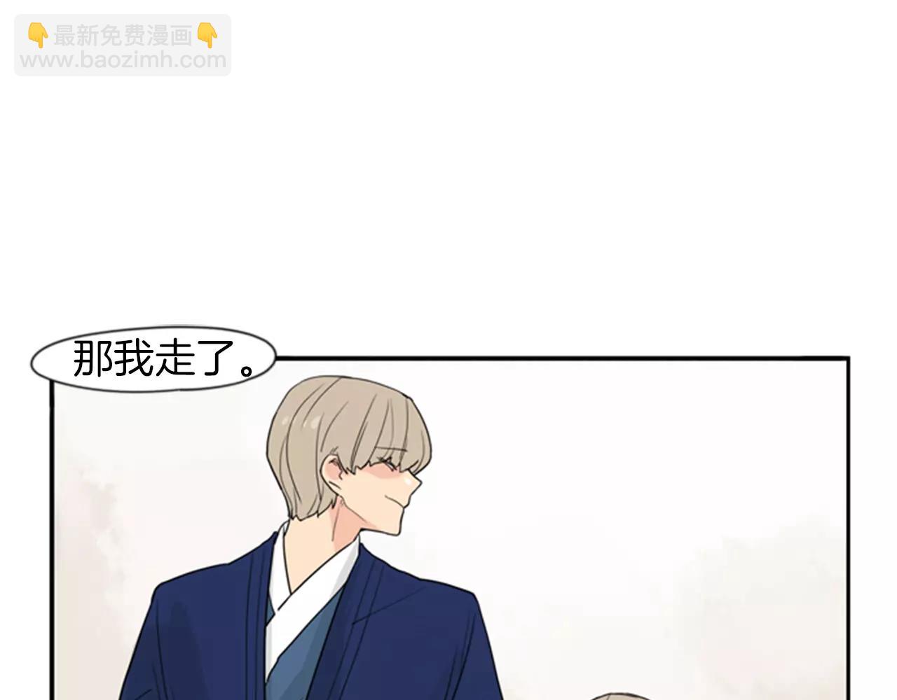 第46话 那些都帮你除掉了86