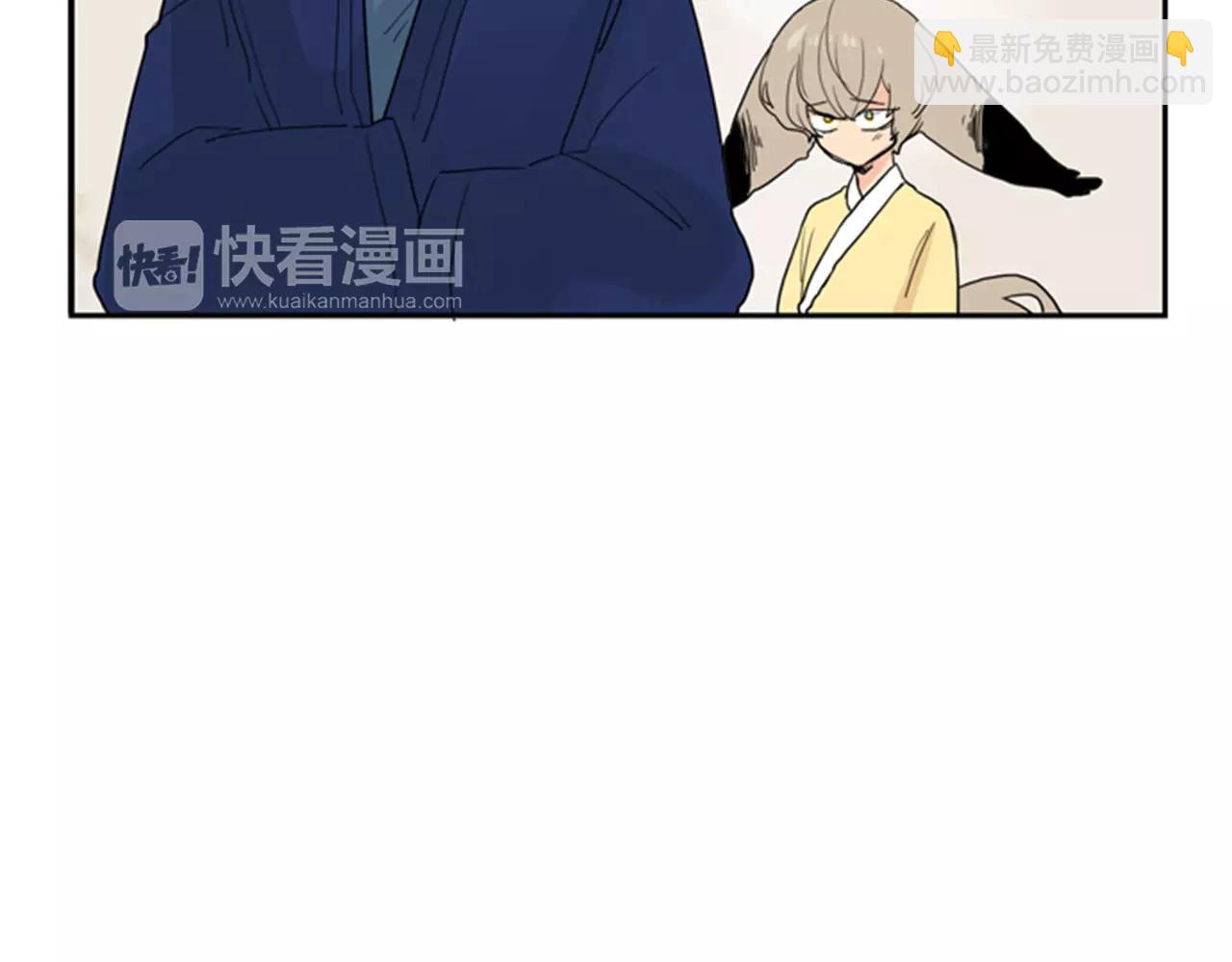 第46话 那些都帮你除掉了87