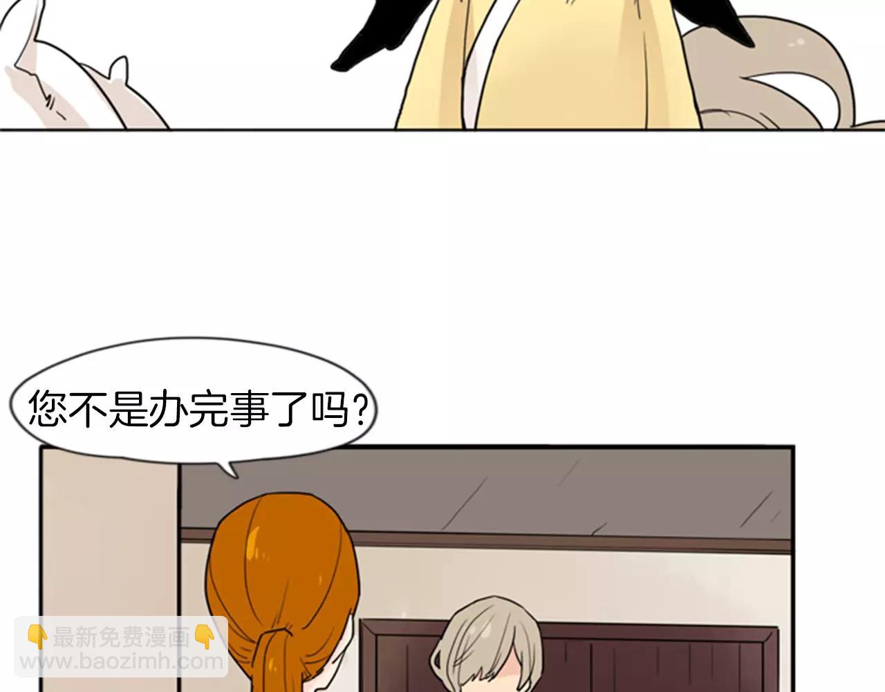 第46话 那些都帮你除掉了89