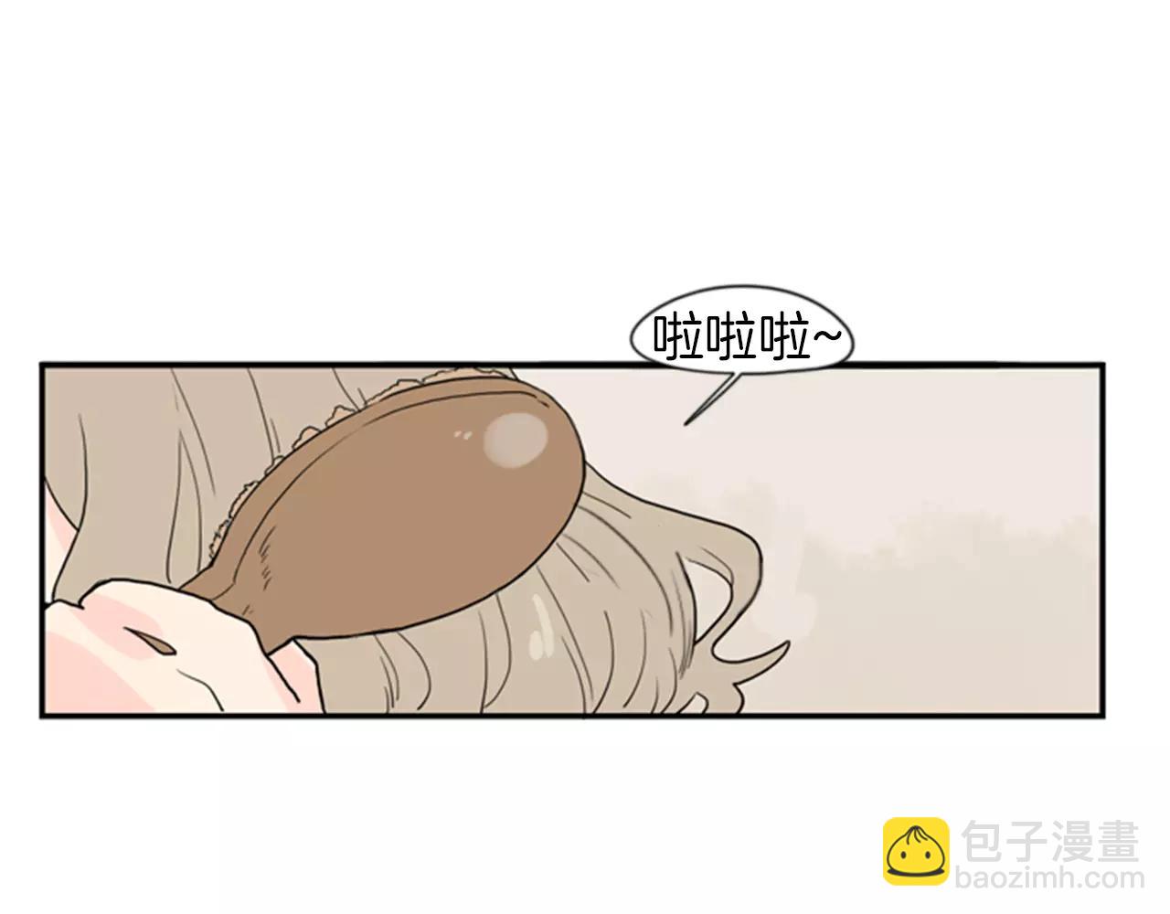 第46话 那些都帮你除掉了93