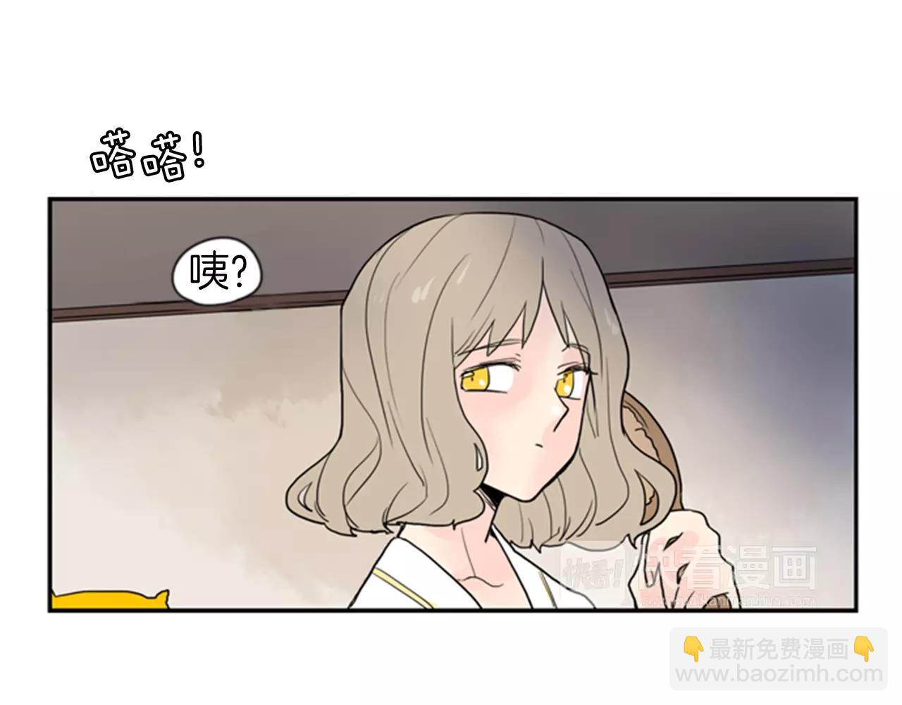 第46话 那些都帮你除掉了94