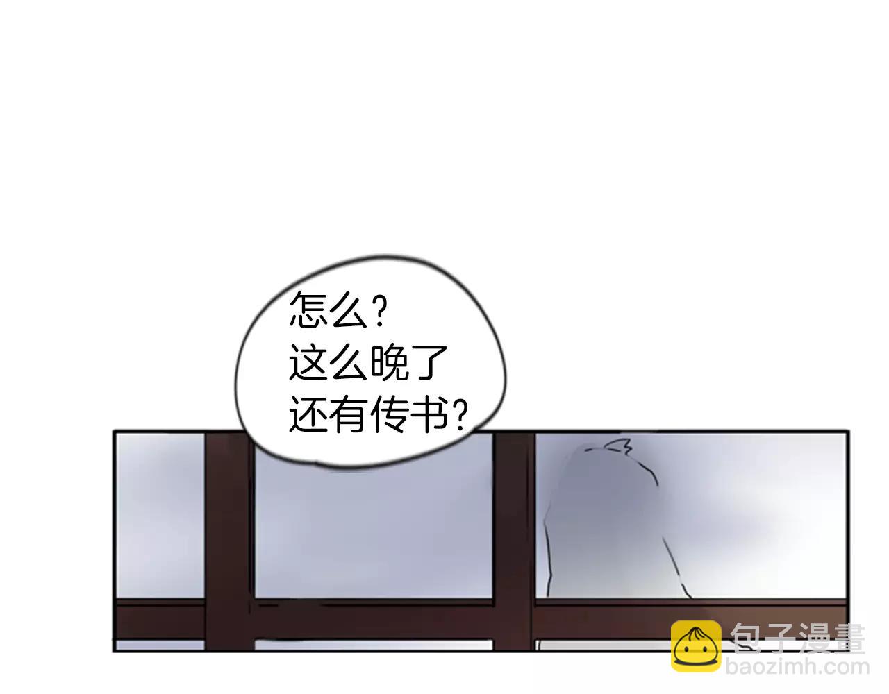 第46话 那些都帮你除掉了95