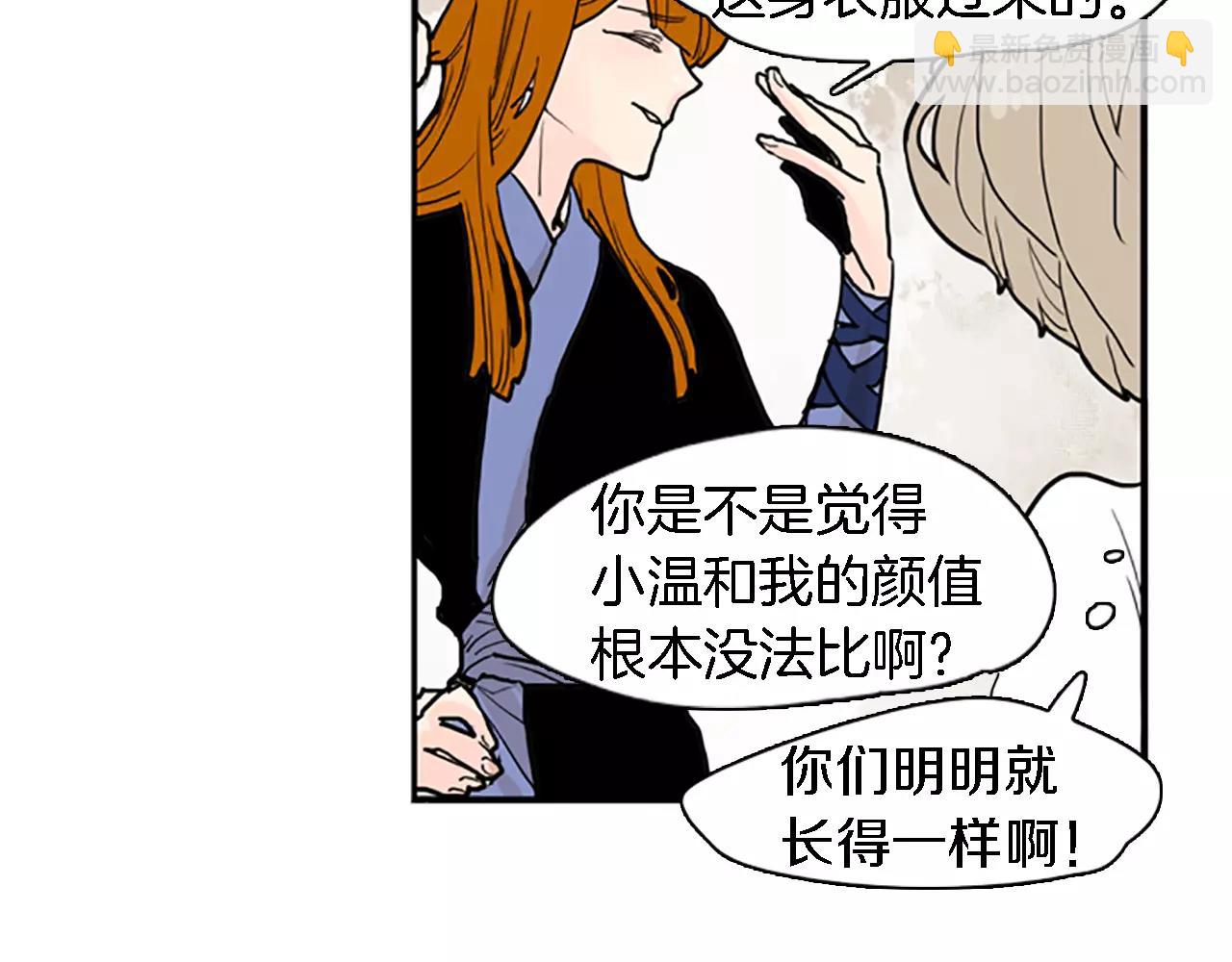 第47话 出去散步35