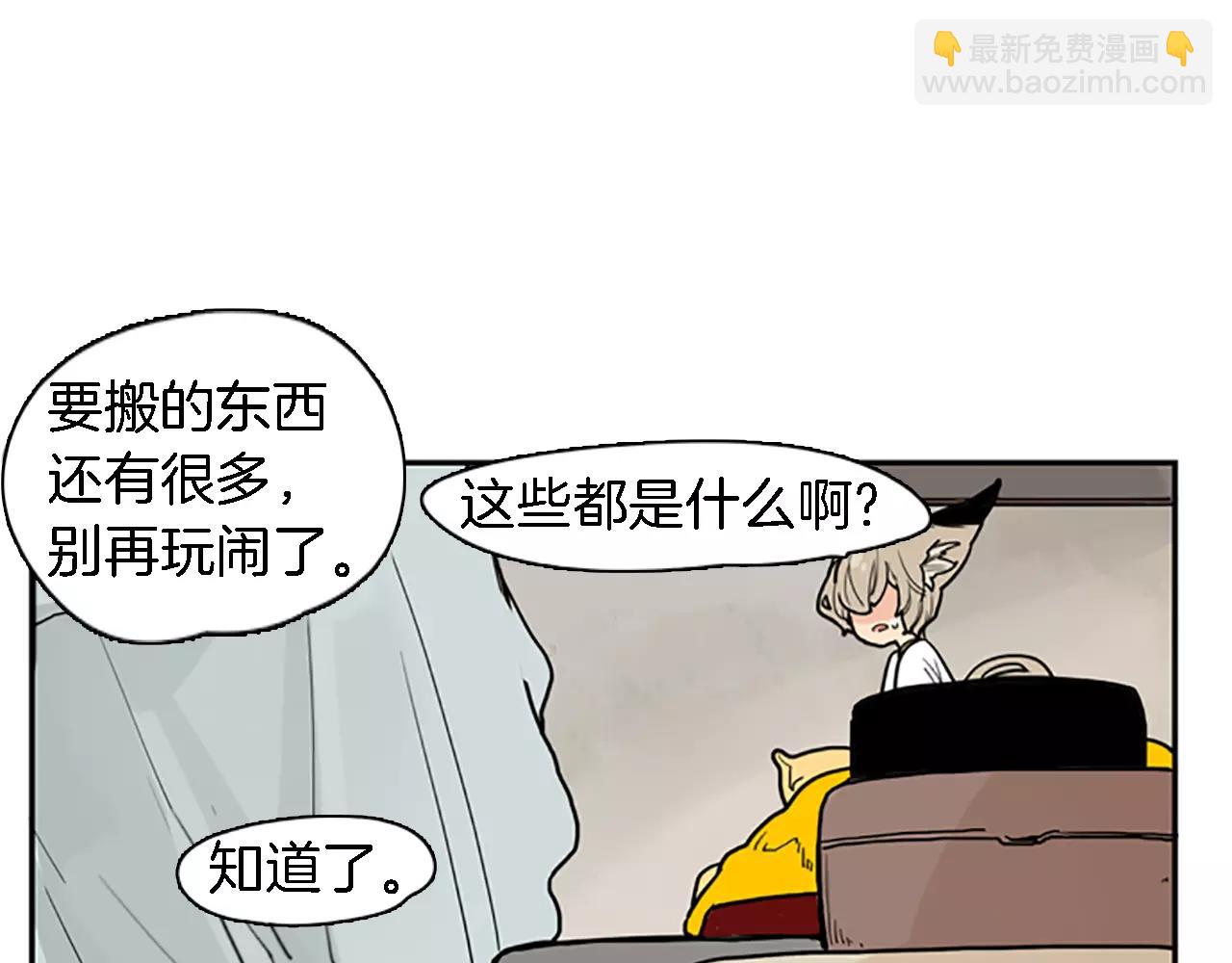 第47话 出去散步36