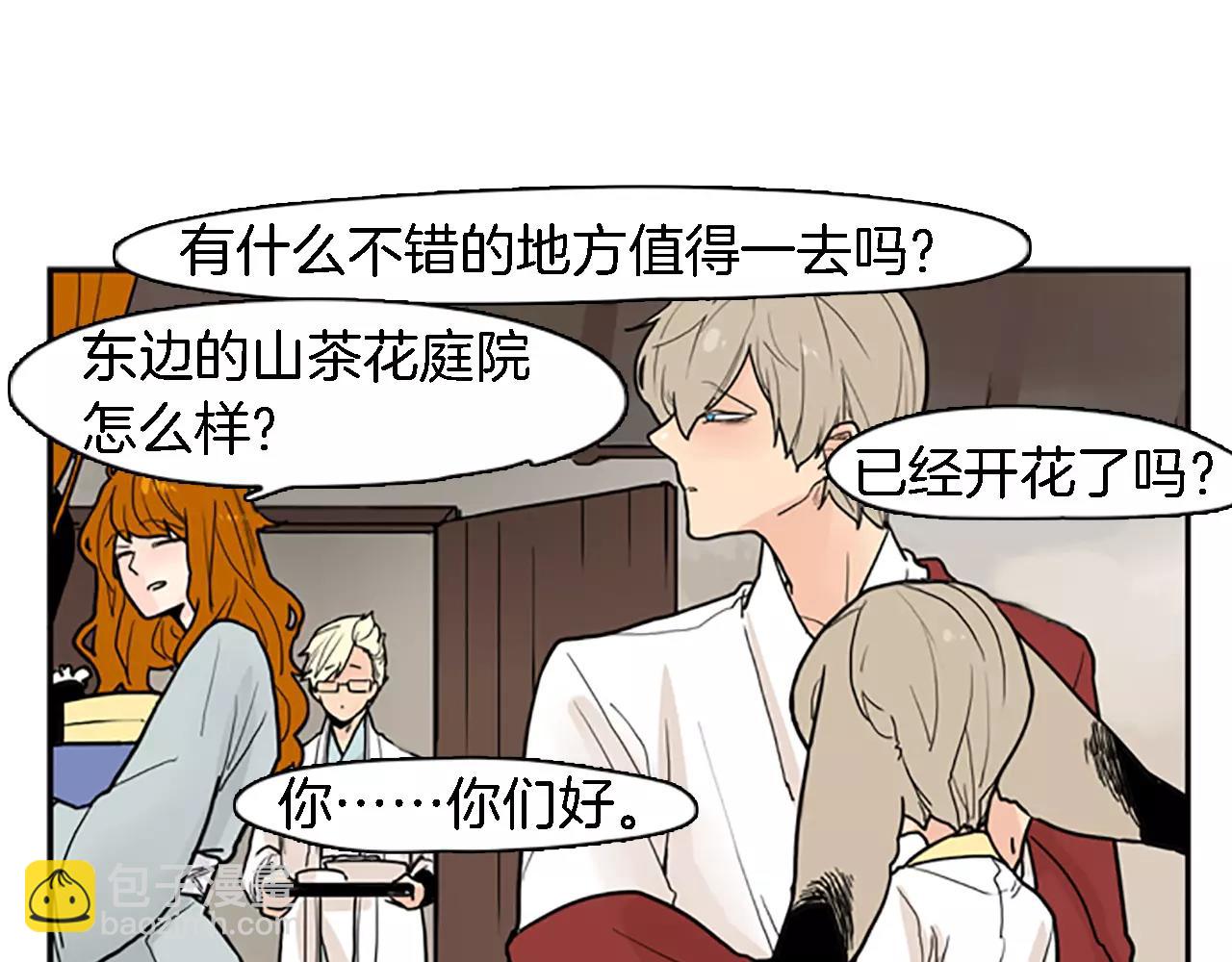 第47话 出去散步48