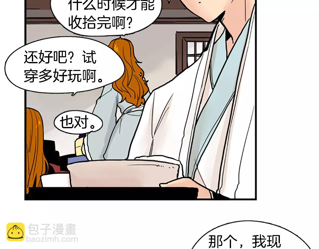 第47话 出去散步58