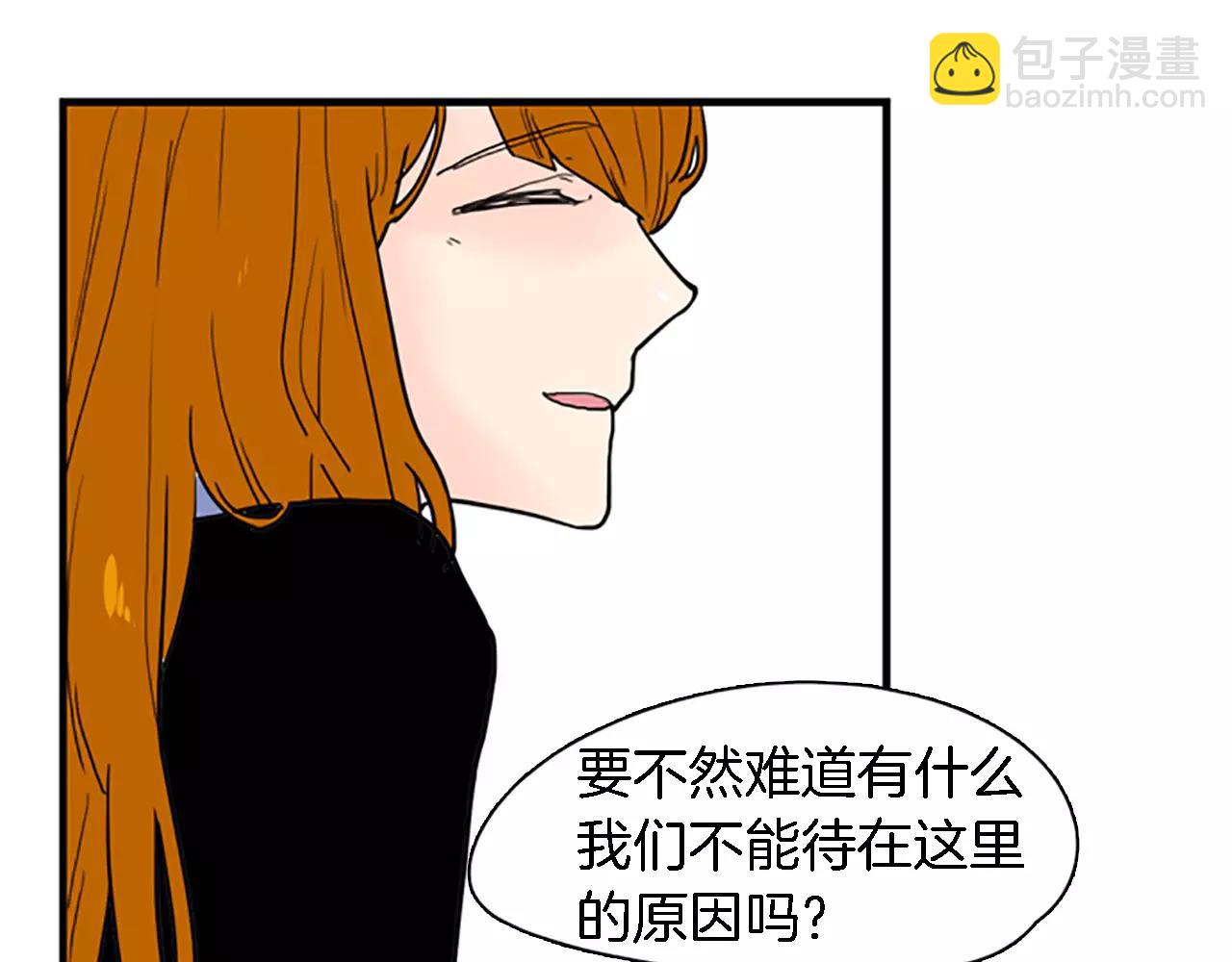 第47话 出去散步63