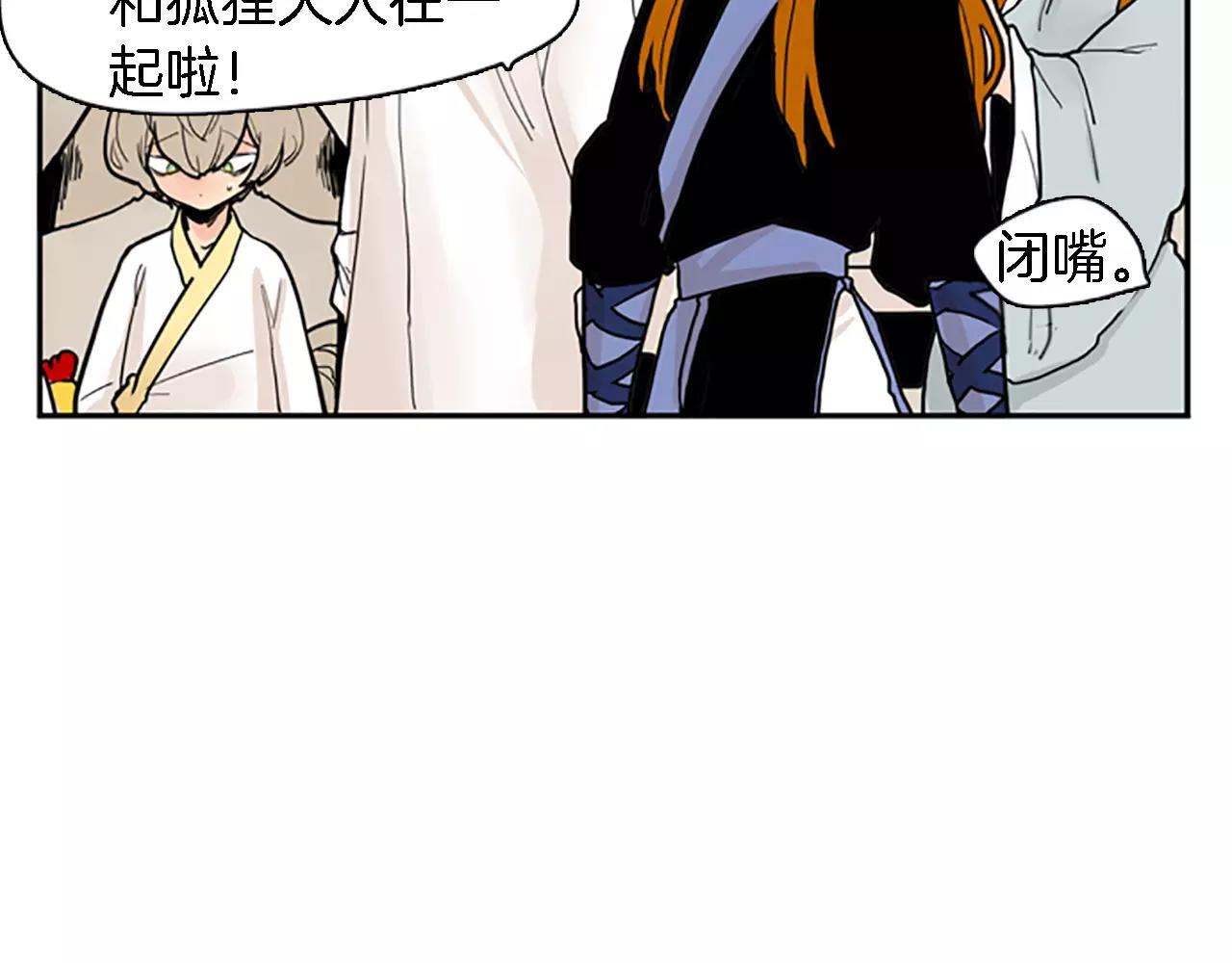 第47话 出去散步67