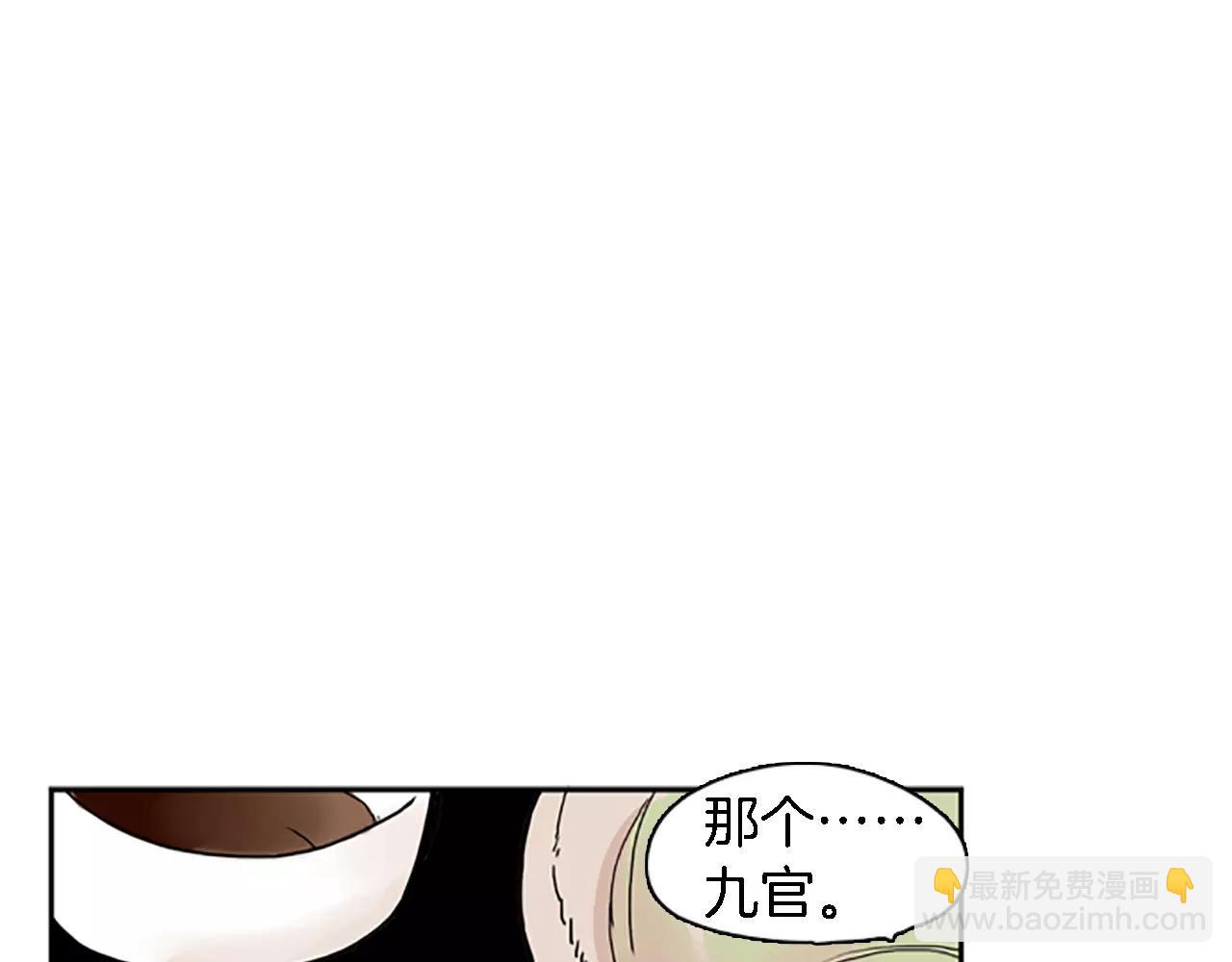 第47话 出去散步73