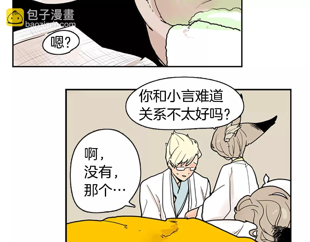 第47话 出去散步74