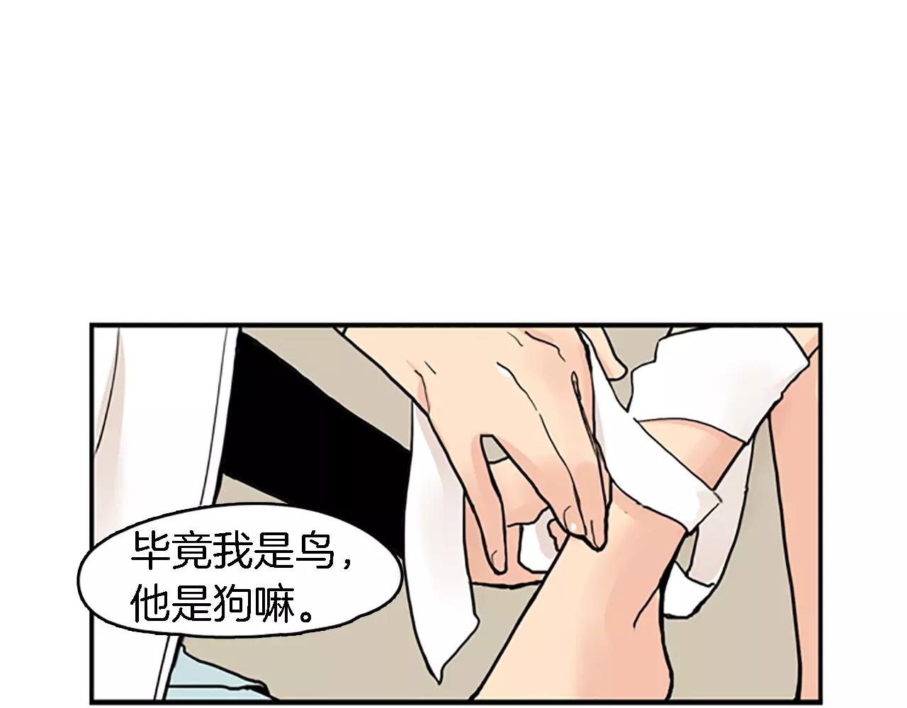 第47话 出去散步76