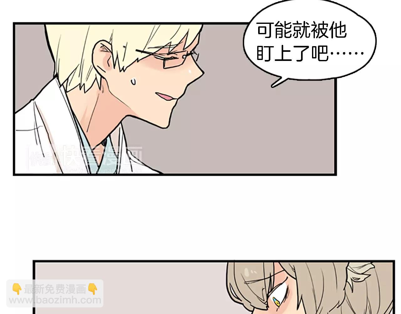第47话 出去散步78