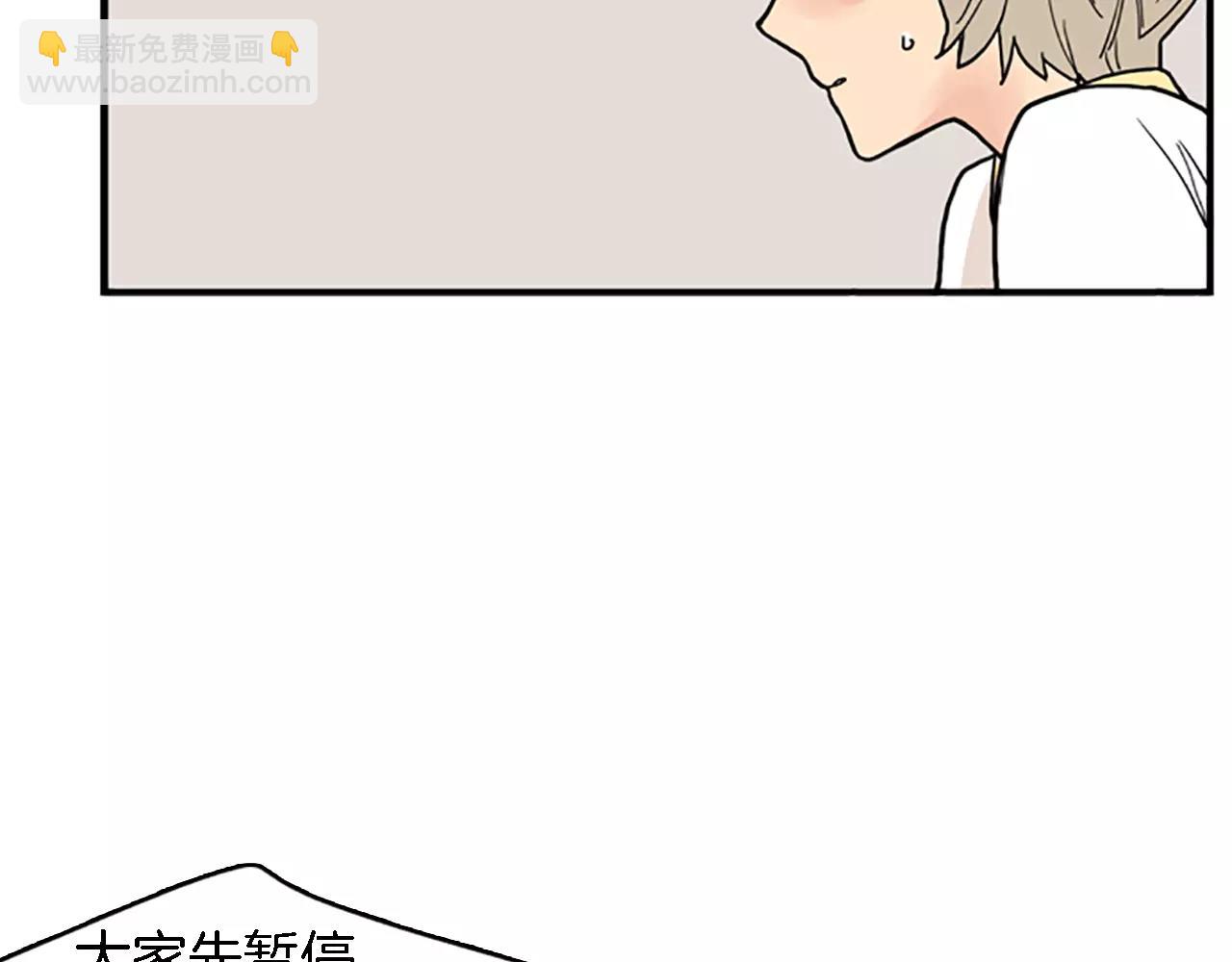 第47话 出去散步79