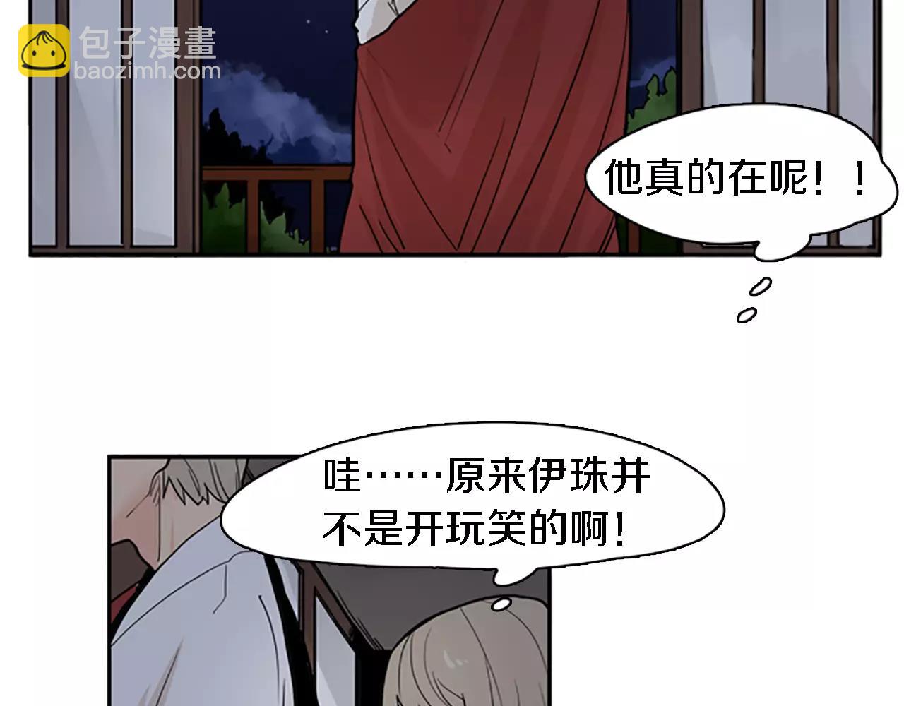 第47话 出去散步8