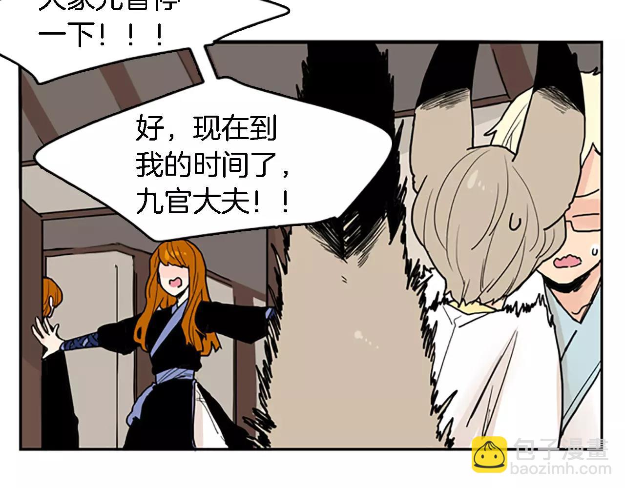 第47话 出去散步80