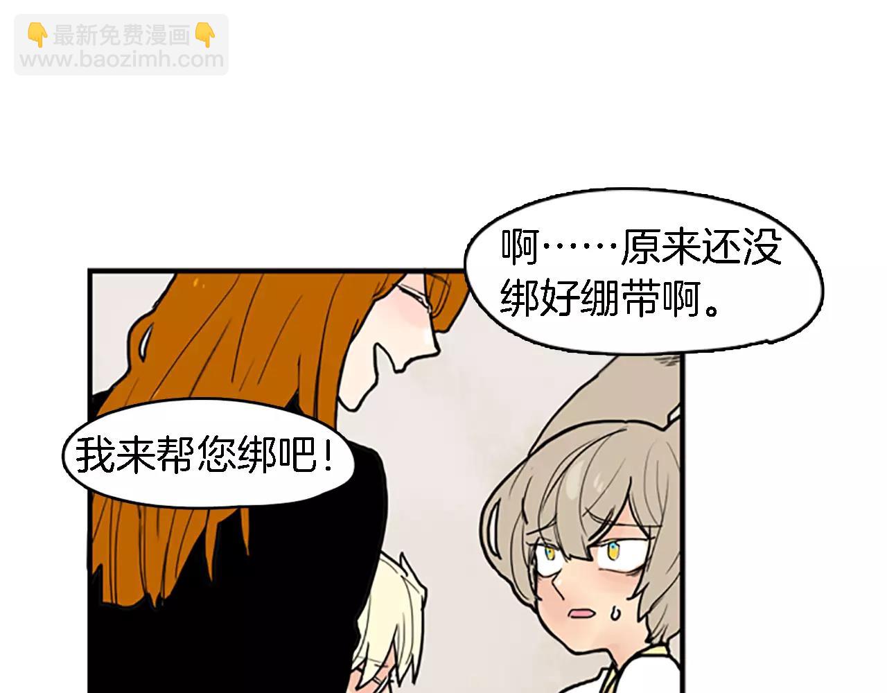 第47话 出去散步81