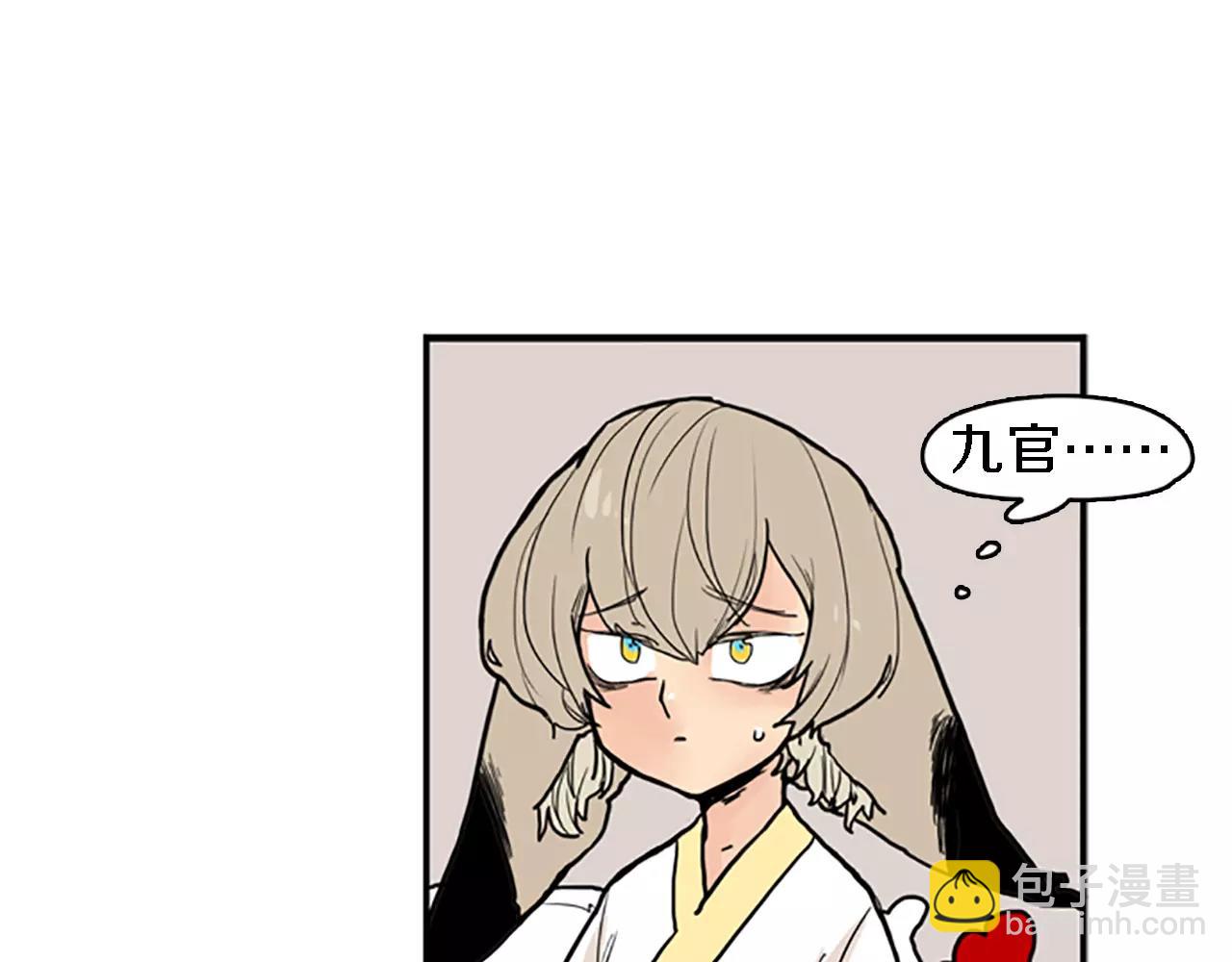 第47话 出去散步86