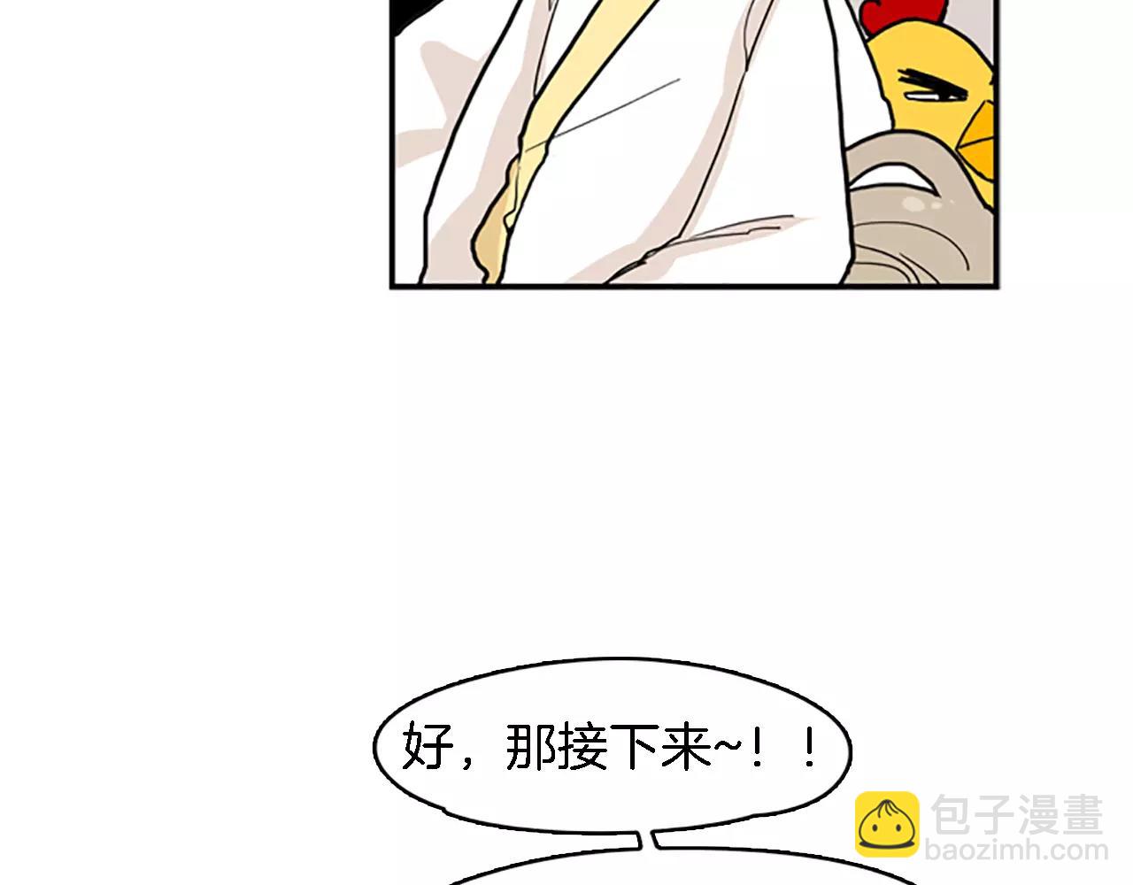 第47话 出去散步87