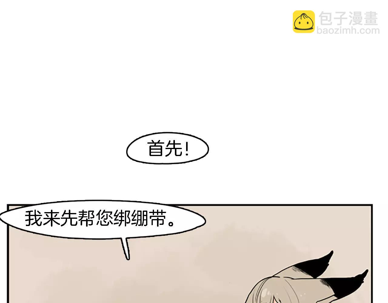 第47话 出去散步89